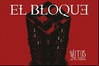 El bloque (1)